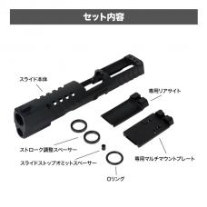 SIG SAUER ProForce M17 ライトウェイトアサルトスライド /ブラック [6月中旬発売.予約]