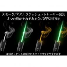 ウォータースモークトレーサー【Aura Mist】Predator XX ver [7月入荷予定.単品予約]