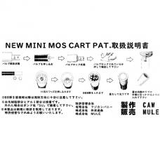 新型ミニモスカート [取寄]
