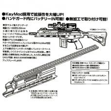 マルイ 89式小銃用 キーモッドハンドガード【ショート】
