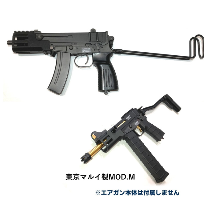 L.A.ホビーショップ / マルイ 電動ガンスコーピオン対応 Vz61