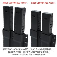 KRYTAC KRISSベクター カイデックスマガジンホルダー [取寄]