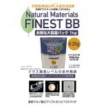 BB弾 FINEST(ファイネスト) BB 【0.25g 1kg(4000発)入】 [12月上旬再販.予約]
