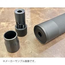 OPSタイプ MK12 ダミーサプレッサーセット [RGW-SI-11] [取寄]