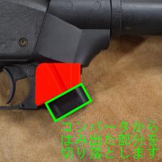 マルゼン CA870チャージャー/タクティカル用 電動ガンM4グリップ取付用コンバータ[Engager-C]