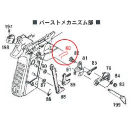 純正パーツ [M93RAG-80] ディスコネクタースプリング