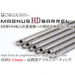 マルイ電動ガン用 マグナスHDバレル(6.13Φ+テフロンコート) /260mm [取寄]