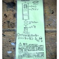 マルイ 電動ガンEVOLT対応 ピストンヘッド UFO [7月初頭発売.予約]