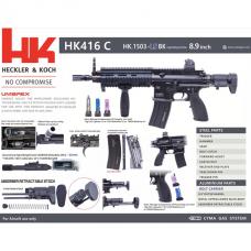 GBB Umarex H&K HK416C LS (HK Licensed) [CGS-HK1503-LS][7月入荷予定.単品予約]
