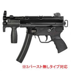 VFC GBB MP5K 対応 Mスタイルロアフレーム (M4グリップ仕様) [ADVAN-002] [取寄]