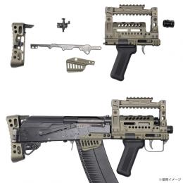 Groza12コンバージョンキット/マルイSAIGA SBS用 (グリーン) [8月上旬頃再入荷予定.単品予約] ※キャンセル不可