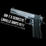 モデルガン : タニオ・コバ GM-7.5 SERIES'70 LINVILLEグリップ付【ブラックペーパー】  [完売]