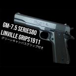モデルガン : タニオ・コバ GM-7.5 SERIES'80 LINVILLEグリップ付【グリーンキャンバス】 [7月中旬入荷予定.予約][残り僅か]