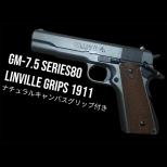 モデルガン : タニオ・コバ GM-7.5 SERIES'80 LINVILLEグリップ付【ナチュラルキャンバス】 [7月中旬入荷予定.予約][残り僅か]