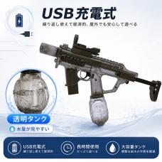アクアストーム SMG ウォーターブラスター(水鉄砲) [8月発売予定.単品予約]