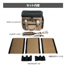 マスターレンジバッグ [8月上旬発売予定.単品予約]