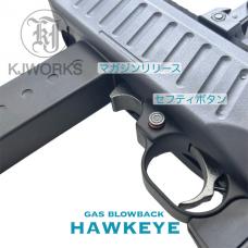 GAS-BLK : ホークアイ(10/22) スタンダード [7月中旬入荷予定.予約]