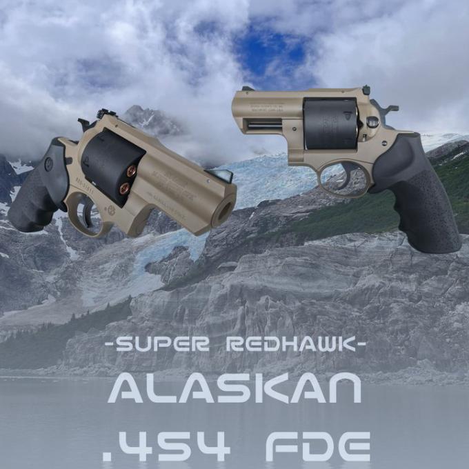 マルシン　スーパーレッドホーク　アラスカン　454カスール