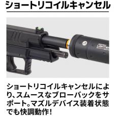 11mm正ネジメタルアウターバレル 東京マルイ ガスブローバック XDM用 [取寄]　