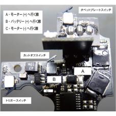 マルイ 次世代M4/SCAR対応 DTM:デジタルトリガーシステムマッチ [取寄]