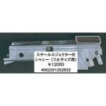 タニオコバ GM-7系対応 スチールエジェクター付シャシー(フルサイズ用) [取寄]