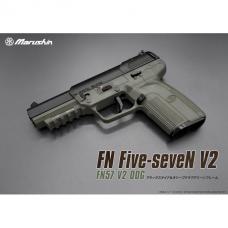 GAS-BLK (CO2)  : FN 5-7 V2 /ODGフレーム [11月頃再販予定.予約終了]