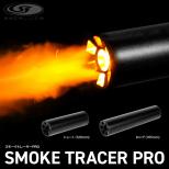 スモークトレーサー PRO ロング(165mm) [7月末発売.予約]