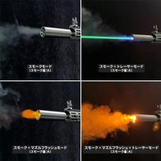 スモークトレーサー PRO ロング(165mm) [7月末発売.予約]
