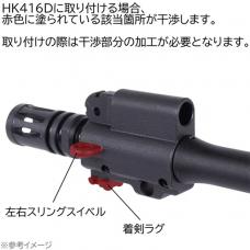 DD416 ハンドガードセット CGS/VFC HK416 ガスブローバック用 (DD Licensed) [CGS-DD-FS-0001] [取寄]