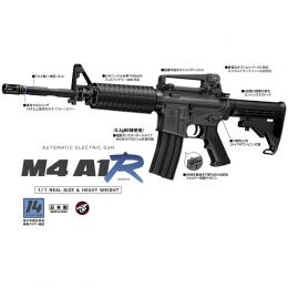 電動ガンR (14才以上推奨) M4A1R [取寄]