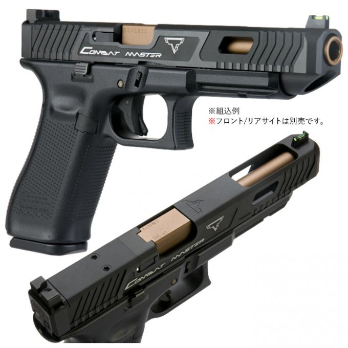 L.A.ホビーショップ / マルイ GBB グロック G17Gen5用 TTI Glock34 Gen.5 MOS 【John Wick4】 モデル スライドセット [SL-G1725BK] ブラック [即納]