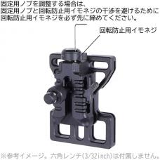 アドバンスド ウェポン リテンションシステム [T8-ARS] [取寄]