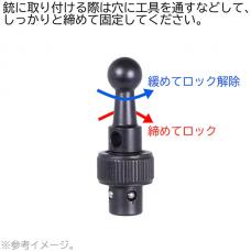 アドバンスド ウェポン リテンションシステム [T8-ARS] [取寄]