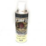 塗料スプレー:シャドーグレイ 420ml