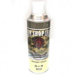 塗料スプレー:カーキ 420ml