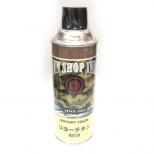 塗料スプレー:コヨーテタン/420ml