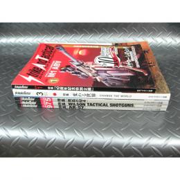 【中古】S.A.Tマガジン 2014年分 5冊