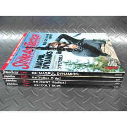 【中古】S.A.Tマガジン 2011年分 4冊