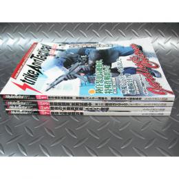 【中古】S.A.Tマガジン 2015年分 4冊