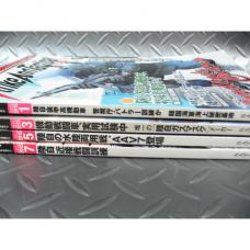 【中古】S.A.Tマガジン 2015年分 4冊