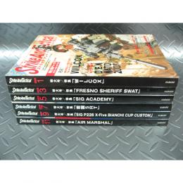 【中古】S.A.Tマガジン 2008年分 6冊