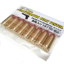 空撃ちダミーカートリッジ(フルサイズ) 45ACP (8発セット) [取寄]