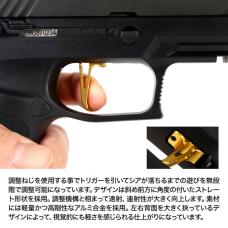 マルイ GBB P320 フルサイズ アジャスタブルストレートトリガー [8月中旬発売予定.単品予約]