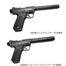 Action ARMY製 AAP-01用 サイレンサーベース(要加工)[AAPSAB] [特価]