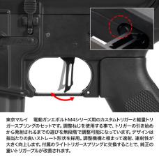 マルイ 電動ガンエボルトM4シリーズ用 アジャスタブルトリガー&ライトトリガースプリングセット [8月下旬発売予定.単品予約]