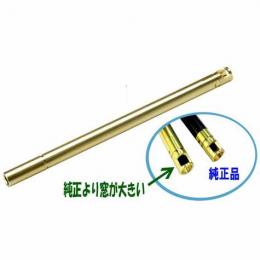 マルイ ハイキャパE対応 ロングタイトバレル [取寄:長納期]