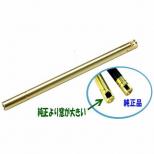 マルイ ハイキャパE対応 ロングタイトバレル [取寄:長納期]