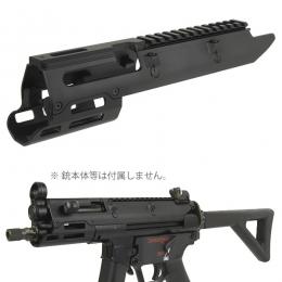 UTGスタイル モノリシック M-LOK レールハンドガード 【CYMA】 MP5K GBB 用 [KW-KU-392C] [取寄]