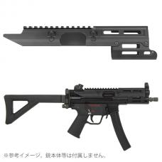 UTGスタイル モノリシック M-LOK レールハンドガード 【CYMA】 MP5K GBB 用 [KW-KU-392C] [取寄]