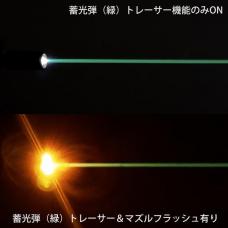 トレーサー&マズルフラッシュユニット 【Nyaveske】 14mm逆/11mm正 [CAT-P-MDV-TRC] [8月末発売.予約]